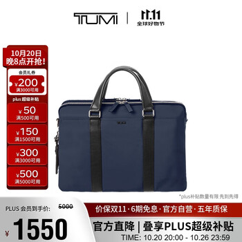 TUMI 途明 MONROE 男士手提包电脑包商务通勤大容量轻薄公文包 海军蓝