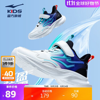 鸿星尔克ERKE童鞋大小童常规跑鞋儿童24新品中性运动鞋微晶白/正黑29