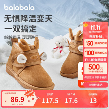 巴拉巴拉 儿童雪地靴男宝女宝棉靴加厚加绒短靴2024新冬季靴子208424141241