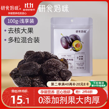 研食妈咪加州无核西梅干大果 100g