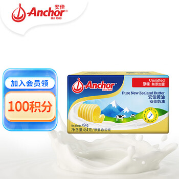 新西兰进口，安佳 原味无添加盐 454g