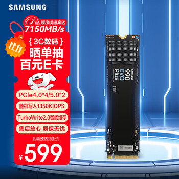 Samsung/三星 990 EVO Plus 固态硬盘 【1TB】