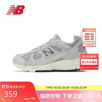 再降价：NEW BALANCE老爹鞋男鞋女鞋情侣百搭休闲运动鞋878系列CM878MA1 41.5