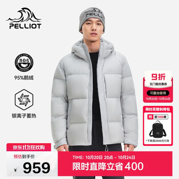 伯希和（Pelliot）[极寒]户外800蓬鹅绒羽绒服男防风保暖夹克冬季外套115408025灰S