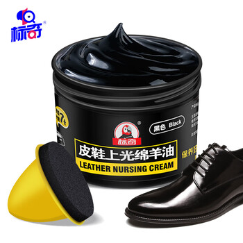 需试用、首购：标奇皮鞋油 黑色50ml 自带海绵擦 补色上光鞋蜡绵羊油真皮具保养