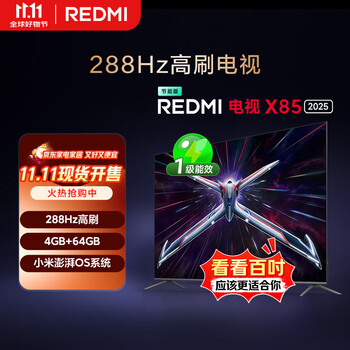 MI/小米 RX 85 2025款 85英寸 电视 L85RB-RXE