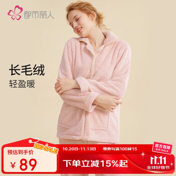 COSMO LADY 都市丽人 女士长毛绒加绒加厚长袖家居服套装