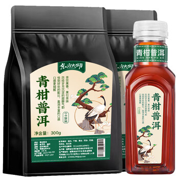 需换购:东方大师 茶叶 青柑普洱熟茶浓香型树勐海普洱茶独立小泡袋泡茶300g/袋