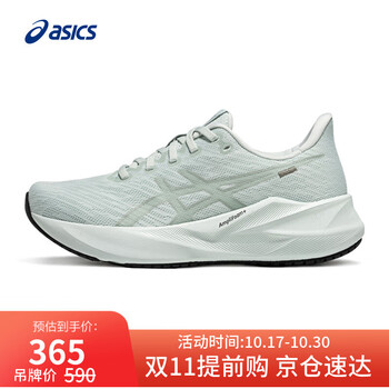 亚瑟士ASICS女子缓震回弹跑鞋VERSABLAST 4 浅绿色 39