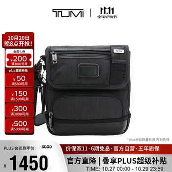 TUMI 途明 男士单肩包轻便休闲大容量翻盖斜挎包 炭黑色