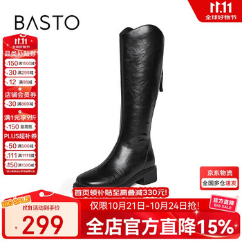国家补贴:BASTO 百思图 24冬街头骑士靴粗跟女长靴M5102DG4 黑色