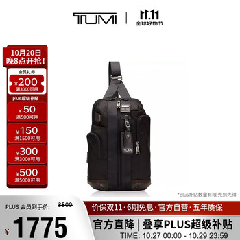 TUMI 途明 FREMONT男士单肩斜挎包户外旅行弹道尼龙02223393HKO胡桃木色