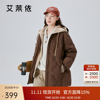 ERAL 艾莱依 羽绒服女假两件短款连帽宽松时尚保暖棒球服外套 蜜茶棕