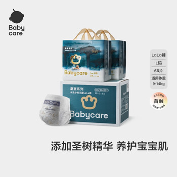 双十一:babycare 皇室木法沙的王国拉拉裤L码 尿不湿 66片*3件