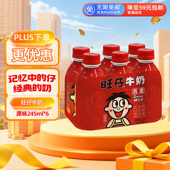 旺旺 早餐奶 瓶装 调制乳 245ml 24瓶(6x4件)