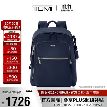 TUMI 途明 Voyageur女士双肩包出游旅行黑色百搭日常通勤背包 靛蓝色/0196601IDG