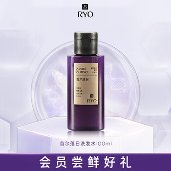 Ryo 吕 香氛吕洗发水控油首尔落日香100ml