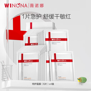 需凑单:薇诺娜 舒敏丝滑面膜 24片套装
