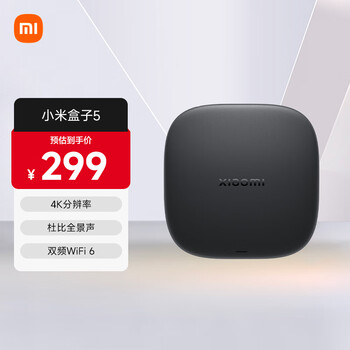 PLUS会员:(MI)小米盒子5 双频wifi6 智能网络电视机顶盒 杜比全景声 4K分辨率 高清网络播放器 无线投屏