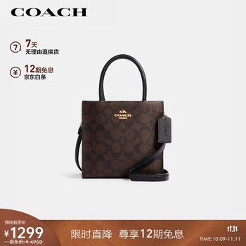 蔻驰(COACH)【品牌直供】女士CALLY小号单肩手提斜挎包深棕色5693