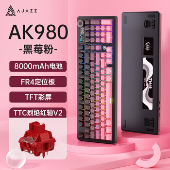黑爵(AJAZZ)AK980三模无线机械键盘98配列Gasket下灯位RGB全键热插拔2U0音量旋钮 侧刻渐变粉 TTC烈焰红V2