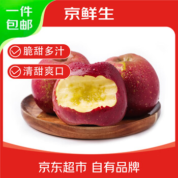 京鲜生 四川大凉山丑苹果 8.5斤装单果75-80mm 盐源丑苹果 源头直发