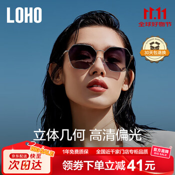 LOHO 太阳眼镜墨镜男女偏光时尚高级感眼镜防紫外线辐射开车LH020602
