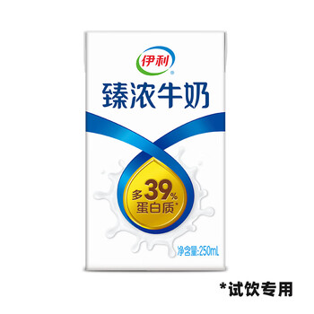 伊利 全脂臻浓纯牛奶250ml*1盒、3.3g蛋白