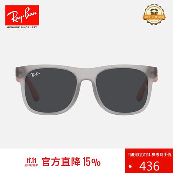 雷朋（RayBan）雷朋儿童款0RJ9069S 705987橡胶灰镜框深灰色镜片 尺寸48