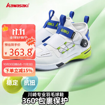 kawasaki川崎羽毛球鞋耐磨纽扣鞋带男女款运动训练鞋穿越2.0 蓝绿 36