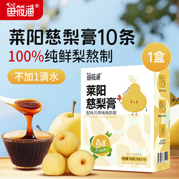 台之美 纯鲜梨膏100g、10条（不加1滴水）