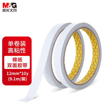 晨光(M&G)文具高粘性棉纸双面胶带12mm*10y(9.1m/装) 开学必备学习办公用品 单卷装凑单AJD97395