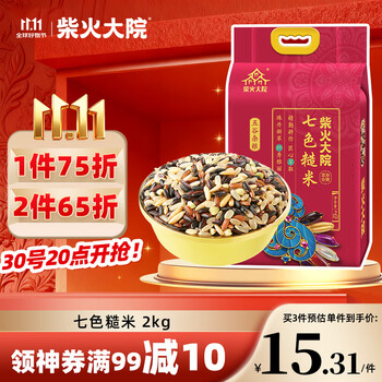 plus会员:柴火大院 七色 糙米 五谷杂粮 2kg