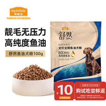 麦富迪 舒然鱼油狗粮 鸭肉梨 100g