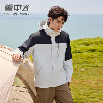 再降价、plus会员:雪中飞 男女摇粒绒内胆 三合一冲锋衣