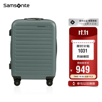新秀丽(Samsonite)行李箱20英寸拉杆箱欧洲条纹旅行箱包密码登机箱森林绿KF1