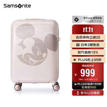 Samsonite 新秀丽 AF9 迪士尼米奇20英寸行李箱
