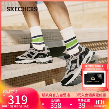 斯凯奇(Skechers)男鞋秋季厚底老爹鞋休闲熊猫鞋软底运动鞋237067
