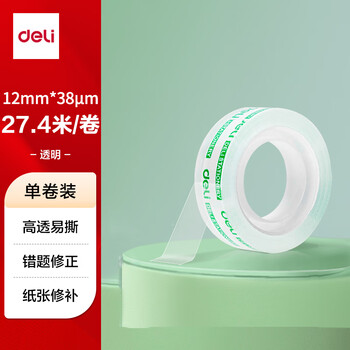 得力(deli)易撕透明胶带 12mm*30y高粘小胶带 开学必备学习用品 错题整理学生文具 1卷凑单 办公用品 30009