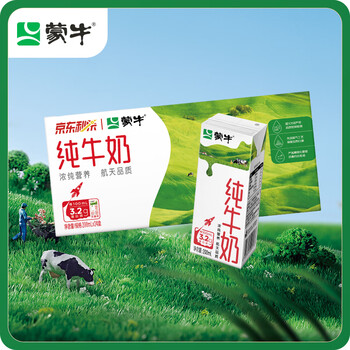 蒙牛 全脂 纯牛奶 3.2g蛋白质 盒装 200ml 24盒