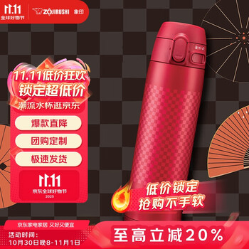 象印(ZO JIRUSHI)保温杯大容量便携冷暖两用杯子480ml不锈钢日本品质保温杯TAE48RZ