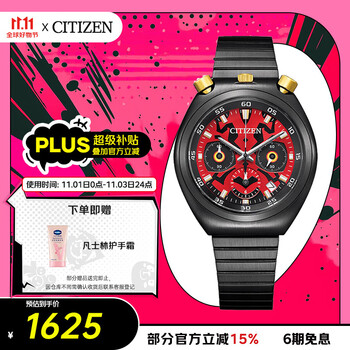 西铁城（CITIZEN）手表男日韩表星球大战石英三眼盘钢带时尚送礼物男友AN3668-55W