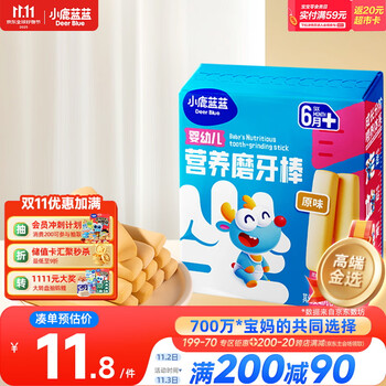 小鹿蓝蓝婴幼儿磨牙棒原味宝宝零食 营养辅食 磨牙棒64g（6+~36个月适用）