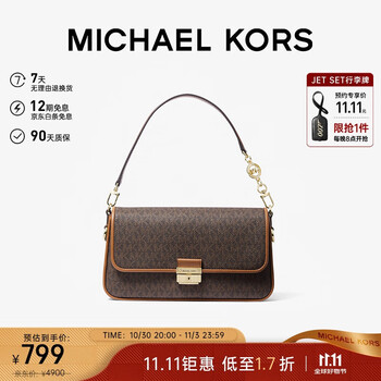MICHAEL KORS礼物轻奢MK女包BRADSHAW老花腋下包 小号 深棕色/橡果棕色
