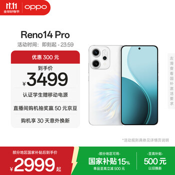 oppo/OPPO Reno14 Pro 手机 人鱼姬 12+512G