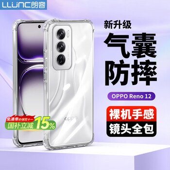 朗客适用OPPO Reno12手机壳oppo reno12保护壳镜头全包外气囊四角防摔超薄TPU全透明软壳简约男女通用