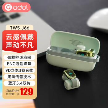 adol华硕a豆开放式蓝牙耳机耳夹式适用苹果小米华为TWS-J66茉莉绿