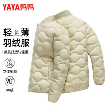 鸭鸭轻薄羽绒服男冬季新款青年棒球服领休闲保暖内胆内穿轻便薄款外套