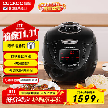福库（CUCKOO）黑珍珠电压力锅韩国进口IH加热打铁名匠内胆可预约多功能高压饭煲3L 1-3人CRP-HVXF0650SS
