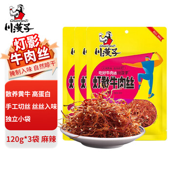 PLUS会员:川汉子 灯影牛肉丝 麻辣味 120g*3袋